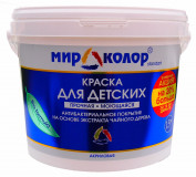 dlya_detskikh_2