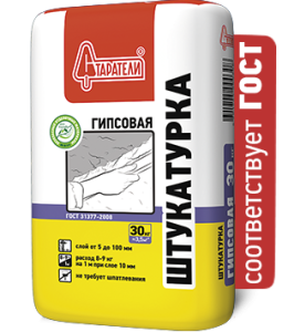 Гипсовая_30_кг
