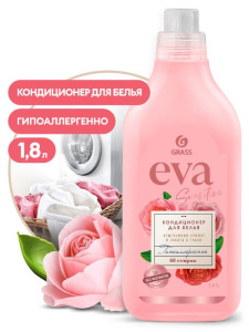 Кондиционер концтрированный для белья Grass EVA sensitive 1,8л