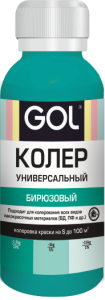 бирюзовый_