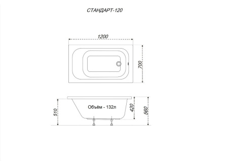 1200x700мм Стандарт Экстра 2