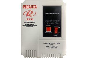 Ресанта Lux ACH-500Н.