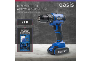 ASU-21A PRO