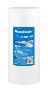 ПП-10ББ