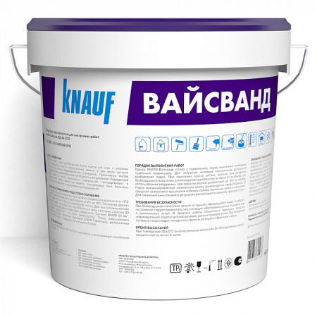 Vedro-Vaysvand-10-l-_23_03_2023_-Oborot-_1000x1000_-v01