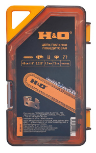 H-9829 (1)