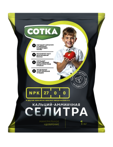 СОТКА КА Селитра 1кг_д2