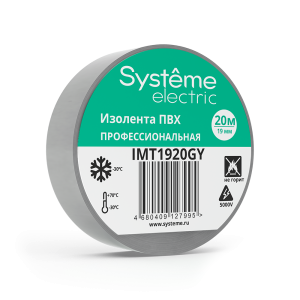 IMT1920GY