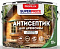 Антиспетики огнебиозащита для дерева